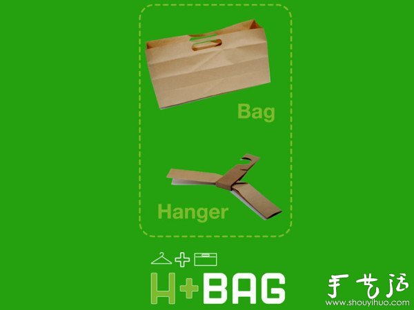 硬纸袋DIY简易临时衣架(图4)