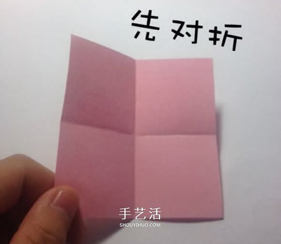 折纸蝴蝶结的步骤和图解 简单的蝴蝶结怎么折(图2)