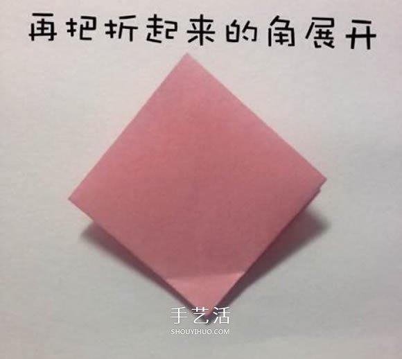 折纸蝴蝶结的步骤和图解 简单的蝴蝶结怎么折(图5)