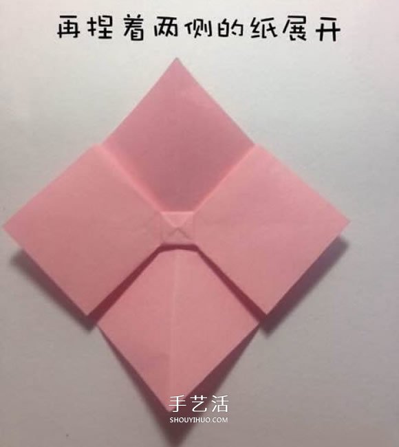 折纸蝴蝶结的步骤和图解 简单的蝴蝶结怎么折(图10)