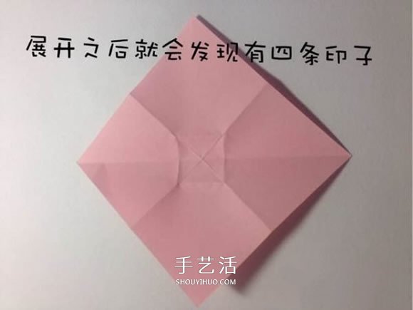 折纸蝴蝶结的步骤和图解 简单的蝴蝶结怎么折(图7)