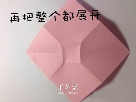 折纸蝴蝶结的步骤和图解 简单的蝴蝶结怎么折(图6)