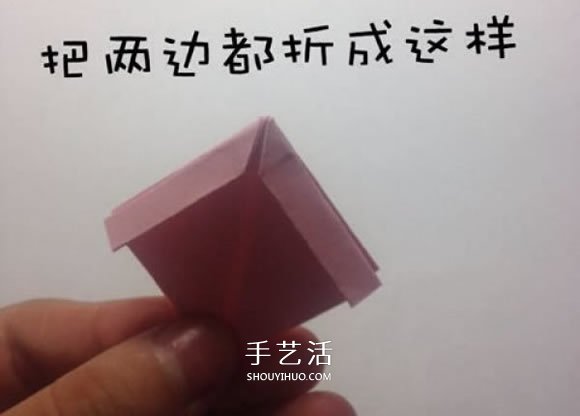 折纸蝴蝶结的步骤和图解 简单的蝴蝶结怎么折(图9)