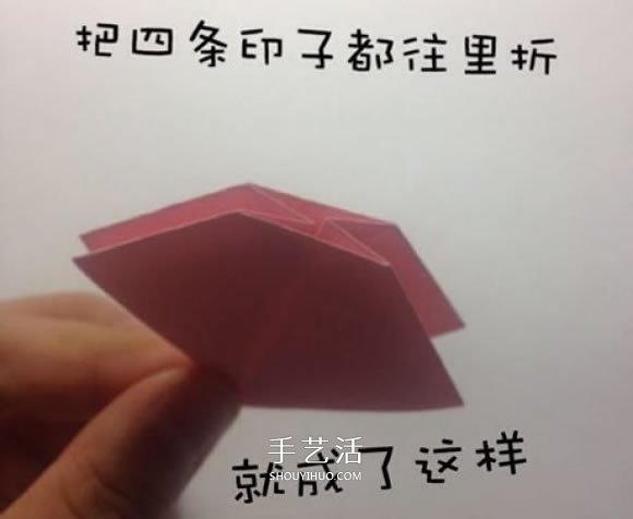 折纸蝴蝶结的步骤和图解 简单的蝴蝶结怎么折(图8)