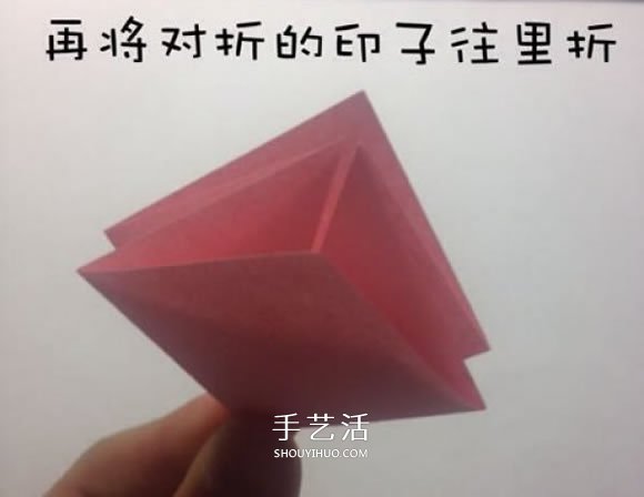 折纸蝴蝶结的步骤和图解 简单的蝴蝶结怎么折(图3)