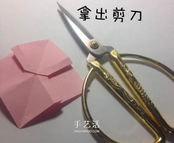 折纸蝴蝶结的步骤和图解 简单的蝴蝶结怎么折(图12)
