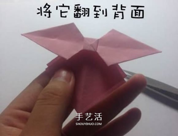 折纸蝴蝶结的步骤和图解 简单的蝴蝶结怎么折(图18)
