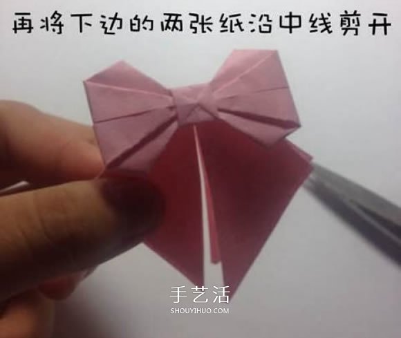 折纸蝴蝶结的步骤和图解 简单的蝴蝶结怎么折(图20)