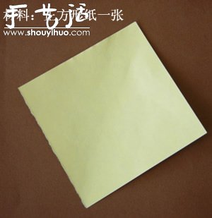 钱包的折纸方法 - 双维造物网