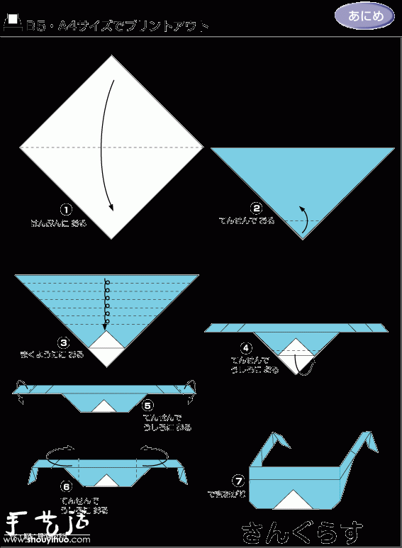太阳眼镜折纸方法(图2)
