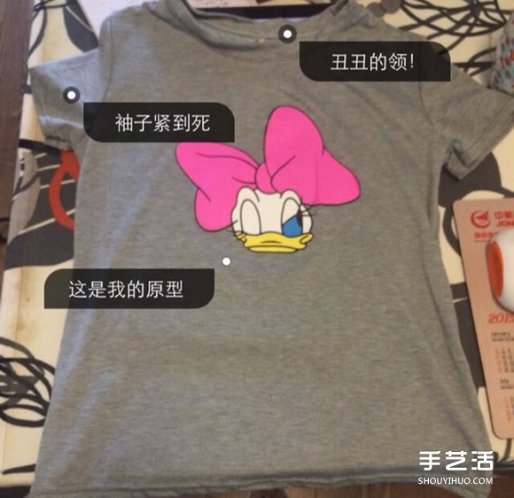 女生旧T恤改造吊带背心 旧T恤改造镂空背心教程 - 双维造物网