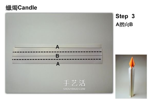 简单蜡烛的折法图解 分烛身和烛火两部分完成(图4)