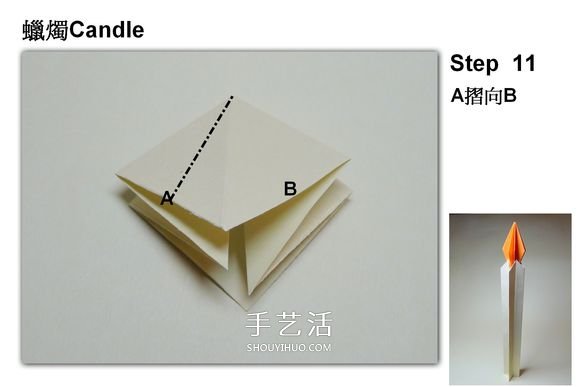 简单蜡烛的折法图解 分烛身和烛火两部分完成(图12)