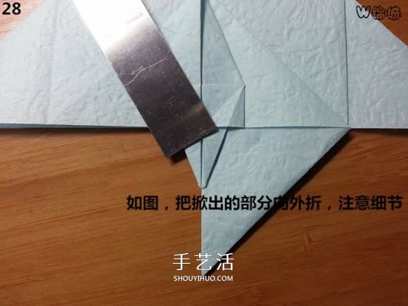 卡通天使的折纸教程 手工折可爱的天使图解(图29)