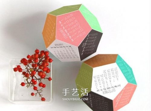 12面体日历的制作方法 卡纸做立体日历的教程(图7)
