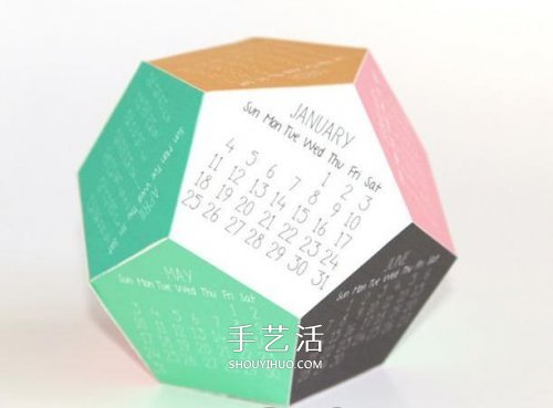 12面体日历的制作方法 卡纸做立体日历的教程(图9)