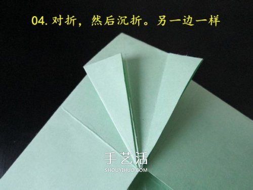 手工折纸坦克图解教程 坦克怎么折的详细步骤(图9)