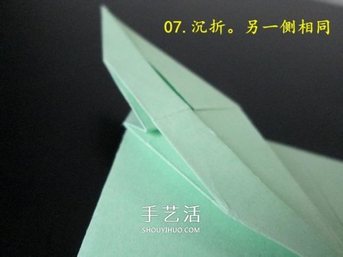 手工折纸坦克图解教程 坦克怎么折的详细步骤(图12)
