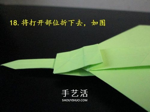 手工折纸坦克图解教程 坦克怎么折的详细步骤(图23)