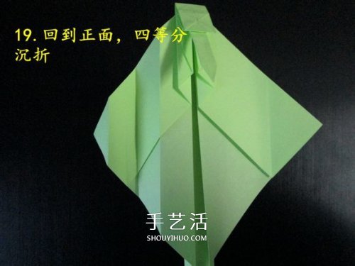 手工折纸坦克图解教程 坦克怎么折的详细步骤(图24)