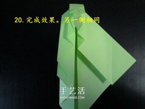 手工折纸坦克图解教程 坦克怎么折的详细步骤(图25)