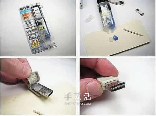 简单另类优盘DIY方法图解 做一个当礼物不错！(图9)