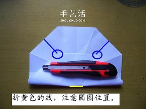 情人节做一个小礼物 手工折纸立体钻石的折法(图3)