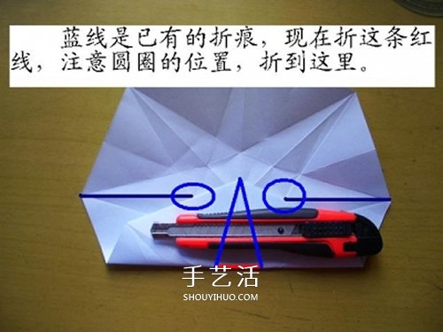 情人节做一个小礼物 手工折纸立体钻石的折法(图5)