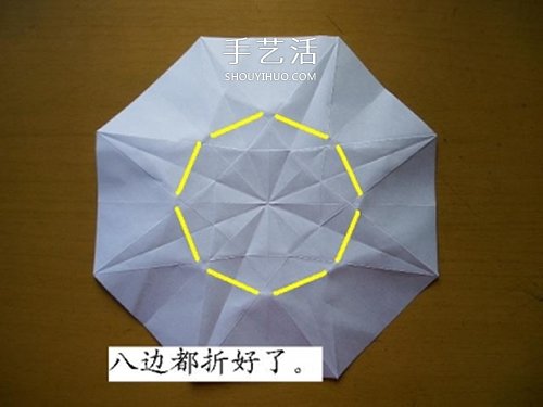 情人节做一个小礼物 手工折纸立体钻石的折法(图6)