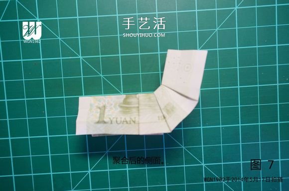 一元纸币折纸教程：鞋子里的芽苗的折法图解(图9)