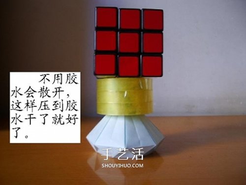 情人节做一个小礼物 手工折纸立体钻石的折法(图15)