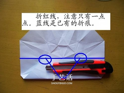 情人节做一个小礼物 手工折纸立体钻石的折法(图10)
