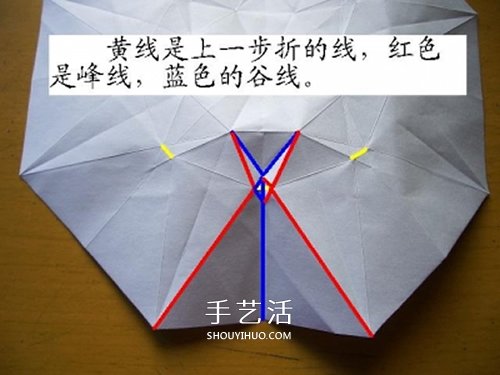 情人节做一个小礼物 手工折纸立体钻石的折法(图11)