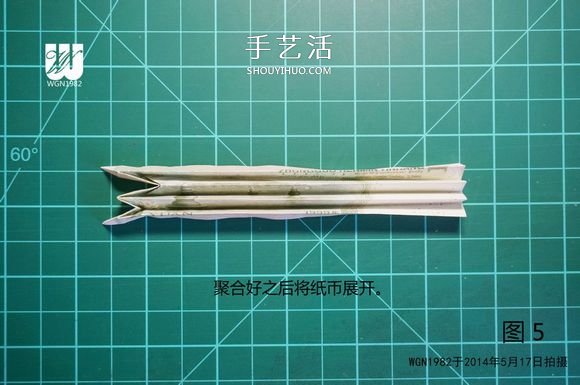 一元纸币折纸教程：鞋子里的芽苗的折法图解(图7)