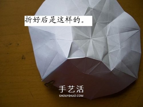 情人节做一个小礼物 手工折纸立体钻石的折法(图12)