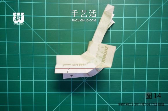 一元纸币折纸教程：鞋子里的芽苗的折法图解(图16)