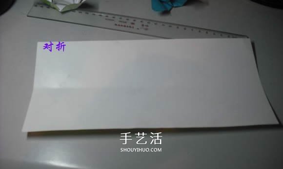 纸币勋章怎么折图解 手工折纸勋章的方法(图2)