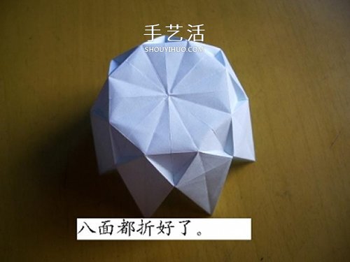 情人节做一个小礼物 手工折纸立体钻石的折法(图13)