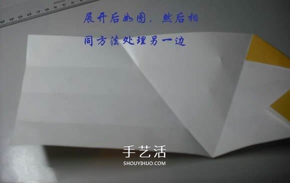 纸币勋章怎么折图解 手工折纸勋章的方法(图8)