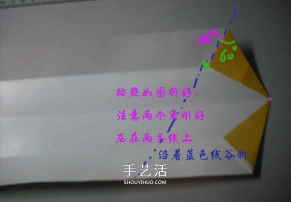 纸币勋章怎么折图解 手工折纸勋章的方法(图5)