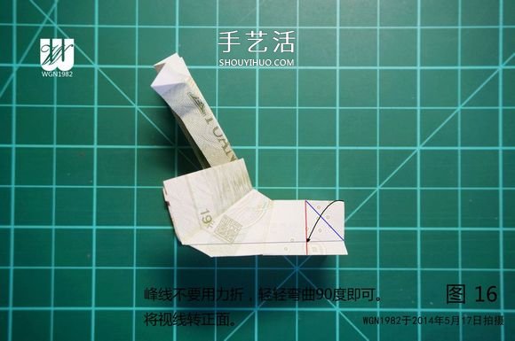一元纸币折纸教程：鞋子里的芽苗的折法图解(图18)