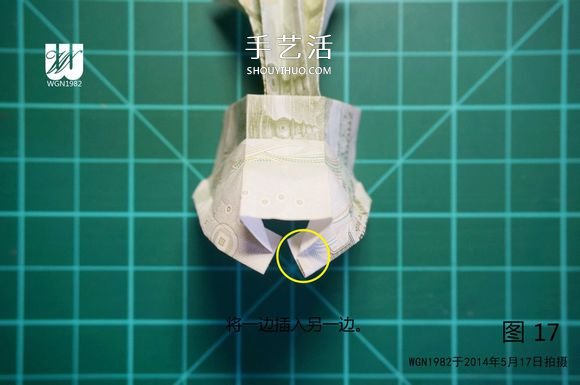 一元纸币折纸教程：鞋子里的芽苗的折法图解(图19)
