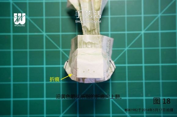 一元纸币折纸教程：鞋子里的芽苗的折法图解(图20)