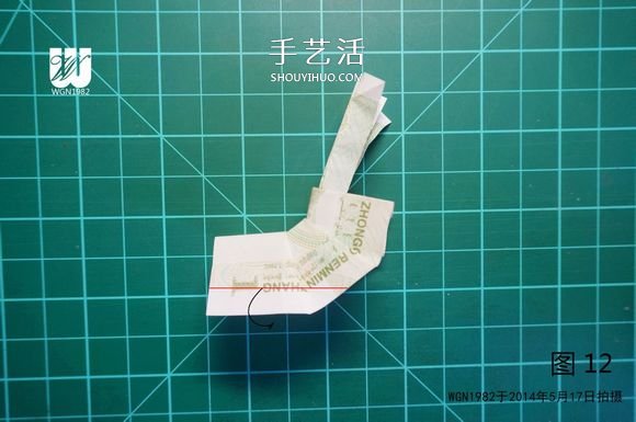 一元纸币折纸教程：鞋子里的芽苗的折法图解(图14)