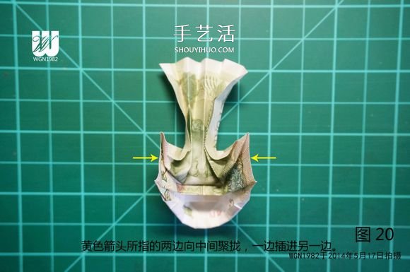一元纸币折纸教程：鞋子里的芽苗的折法图解(图22)