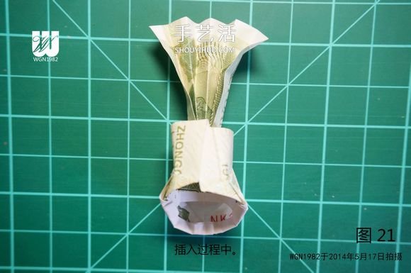 一元纸币折纸教程：鞋子里的芽苗的折法图解(图23)