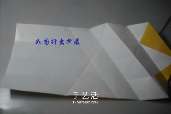 纸币勋章怎么折图解 手工折纸勋章的方法(图11)