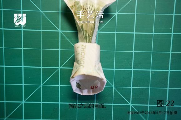 一元纸币折纸教程：鞋子里的芽苗的折法图解(图24)