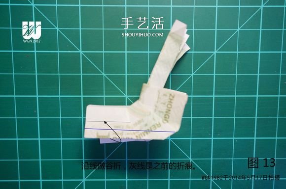 一元纸币折纸教程：鞋子里的芽苗的折法图解(图15)