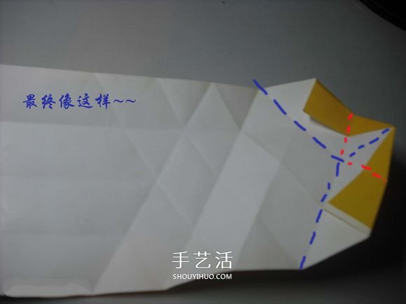 纸币勋章怎么折图解 手工折纸勋章的方法(图12)